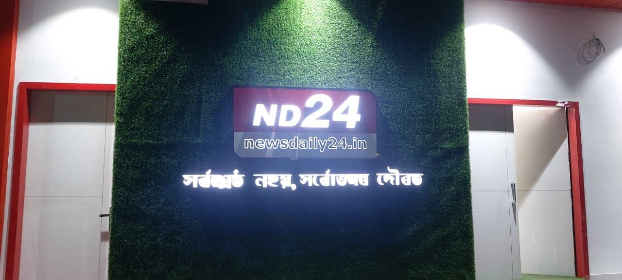 ND24
